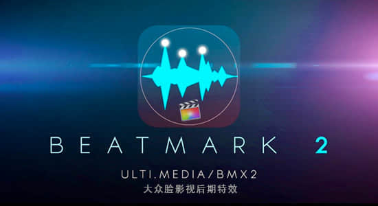 FCPX插件-音频节拍卡点自动标记工具 BeatMark 2 Mac版 + 使用教程