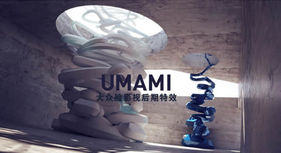 C4D插件-快速创建随机抽象样条曲线 Umami v1.22 for Cinema 4D + 使用教程