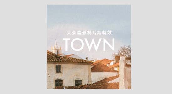 24组城镇房屋建筑风景环境LUTs调色预设(FCPX/PR/PS/AE/达芬奇/OFX) Cinegrain Town LUTs