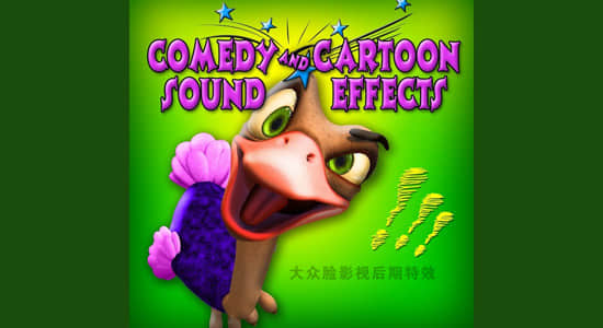 音效-99种综艺卡通喜剧搞笑无损音效 Comedy and Cartoon Sound Effects
