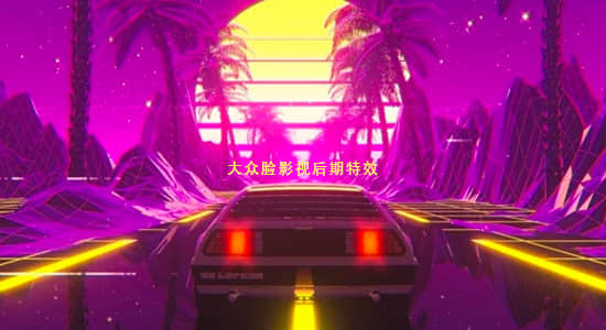 C4D/AE教程-制作80年代复古梦幻场景循环动画 Skillshare – Create A Retro Delorean Loop in Cinema 4D and After Effects