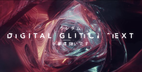 AE模板-数字科技干扰损坏文字标题动画 Digital Glitch Text