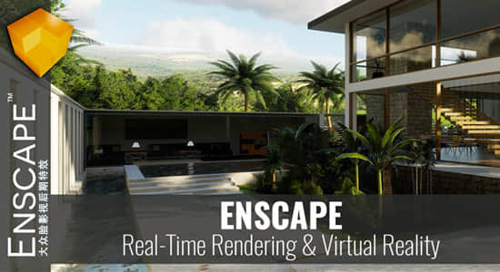 SketchUp/Archicad/Rhino/Revit三维实时渲染插件 Enscape 3D v2.7.0.18848 Win版