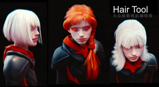 Blender插件-头发生成制作工具 Gumroad – Hair Tool v2.24
