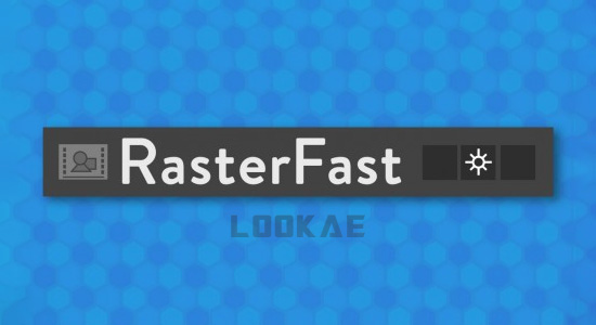 AE脚本-图层折叠变换连续栅格化快速批量操作 RasterFast v1.0