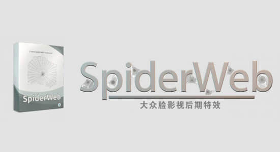 C4D插件-快速创建制作蜘蛛网插件 SpiderWeb V1.22 for Cinema 4D + 使用教程
