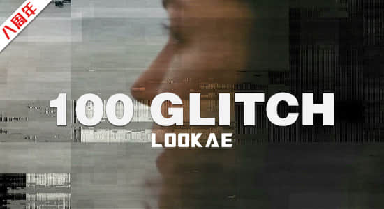 4K视频素材-100个故障干扰损坏失真毛刺撕裂叠加特效动画 100 Glitch Overlay