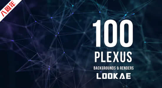 4K视频素材-100个点线连接抽象粒子特效背景动画 100 Plexus Pack