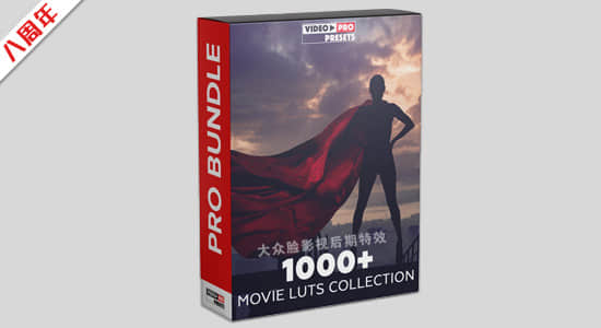 1000种模仿好莱坞电影大片LUTS调色预设豪华合集包 1000+ MOVIE LUTS COLLECTION [2020]