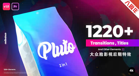 PR模板预设-1220种平移缩放模糊故障老电影切割扭曲旋转图形转场和现代时尚文字标题排版动画 Transitions and Titles