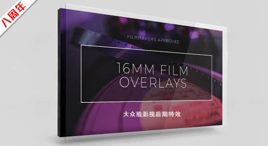 4K视频素材-16毫米电影胶片复古边框污渍刮痕叠加素材 16mm Film Overlays