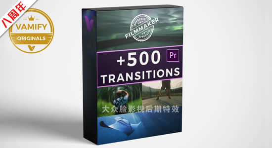 PR模板-500种缩放平移透视旋转拉伸故障干扰视频无缝转场预设 Seamless Video Transitions