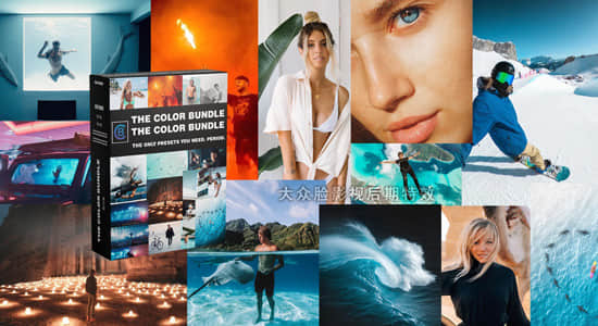 国外40位优秀大神打造500多种INS超火爆的LR调色预设 Colorbundle for Lightroom