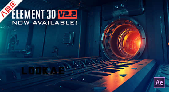 E3D三维模型AE插件Element 3D v2.2.2.2168 Mac版 支持10.15系统