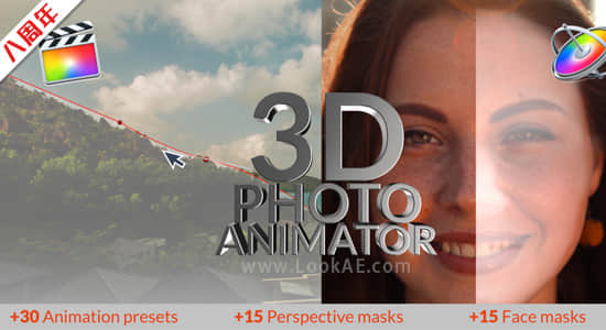 FCPX插件-风景人像平面图片转3D空间摄像机视觉差特效动画 3D Photo Animator + 使用教程
