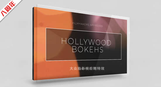 4K视频素材-40个复古好莱坞电影级镜头散景光斑效果 Hollywood Bokeh Effects