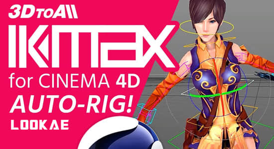 C4D插件-角色模型快速绑定插件 3DtoAll IKMAX V2.0 支持R15-R25