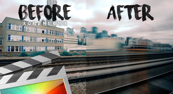FCPX插件-视频运动模糊丝滑插件 Ryan Nangle - Motion Blur