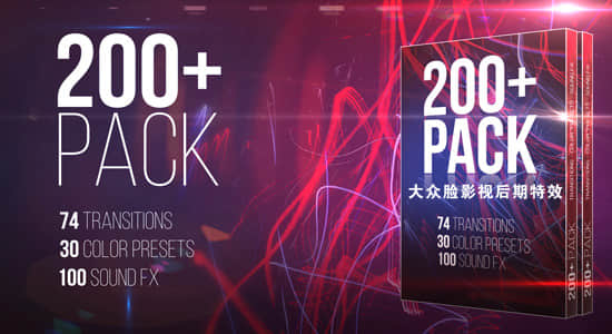 Premiere预设-200种视频转场调色音效预设合集包 200+ Pack: Transitions Color Presets Sound FXs插图