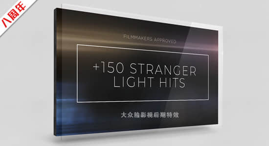 4K视频素材-150个漂亮唯美镜头漏光炫光光效叠加动画 Stranger Light Leaks