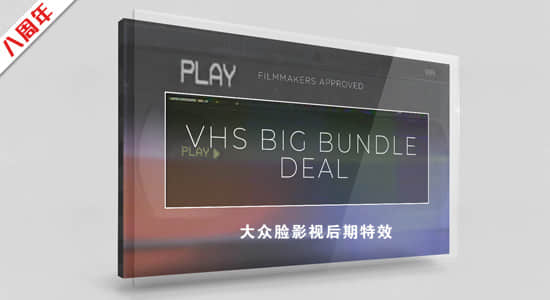 4K视频素材-100个独特VHS老录像带故障光效过渡叠加动画素材 VHS Overlay Bundle