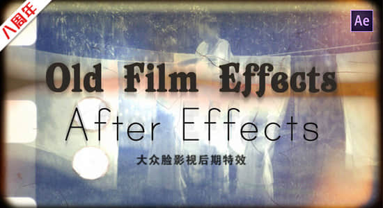 AE模板-350种老电影胶片炫光灼烧污渍闪烁刮痕效果 Creation Film Effects + 使用教程