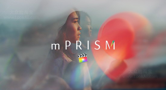FCPX插件-50种柔美炫光棱镜折射梦幻视觉特效 mPrism 支持M1芯片电脑