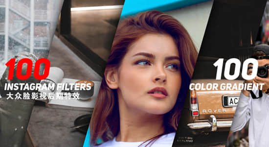 FCPX插件-100种电影流行幻想旅行复古黑白调色预设 Instagram Filters