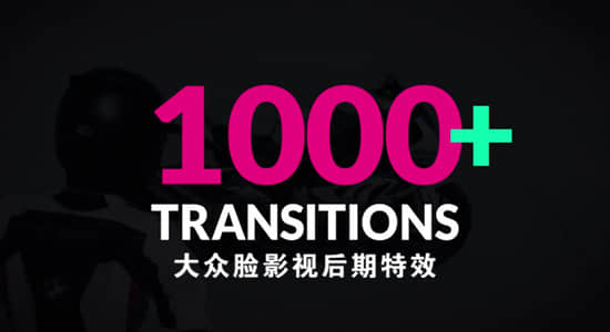 4K视频素材-1000组多类别图形蒙版遮罩过渡转场动画 Transitions Mega Collection Pack