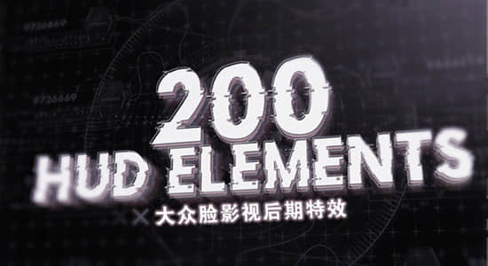 AE模板-200个复古陈旧科技感HUD动态元素包 HUD Retro Pack