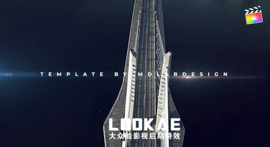 FCPX模板-大气电影镜头光晕图文展示开场 Lens Flare Cinematic Opener