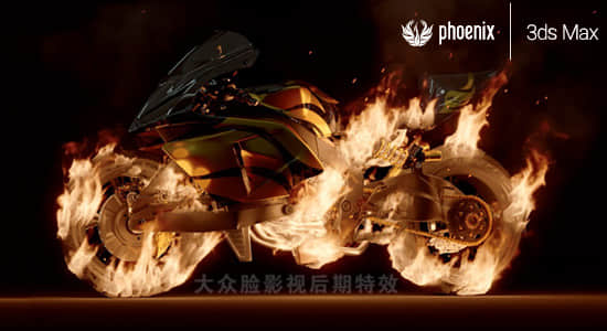 3DS MAX插件-火凤凰全能流体动力学插件 Phoenix FD V5.23.00