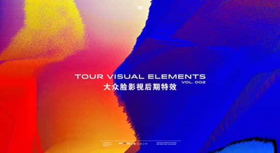 4K视频素材-54个故障干扰复杂纹理图形元素动画 Tour Visual Elements V2