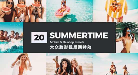 20种夏日户外海滩碧绿清新LUTS调色预设 Summertime Lightroom Presets LUTs