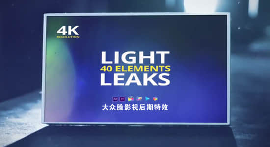 4K视频素材-40个镜头漏光散景炫光动画素材 Leaks And Bokeh Transitions Pack