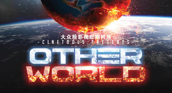 音效-767个未来世界科幻神秘黑暗环境氛围电影音效  Cinetools - Otherworld