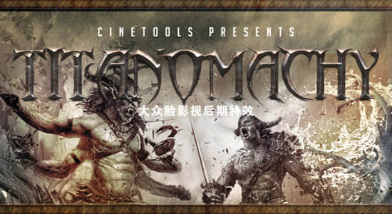 音效-803个科幻诸神战斗史诗急促冲撞打击飞旋战场氛围音效 Cinetools - Titanomachy