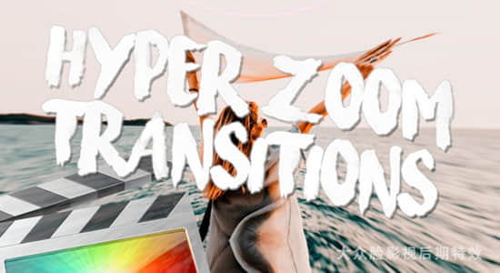 FCPX插件-33种超级扭曲变形缩放过渡转场 Hyper Zoom Transitions