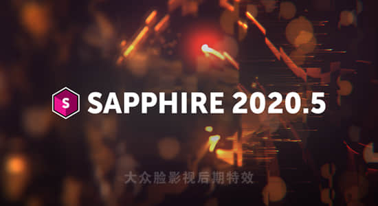 Avid插件-蓝宝石视觉特效插件 Sapphire 2020.51 Win版