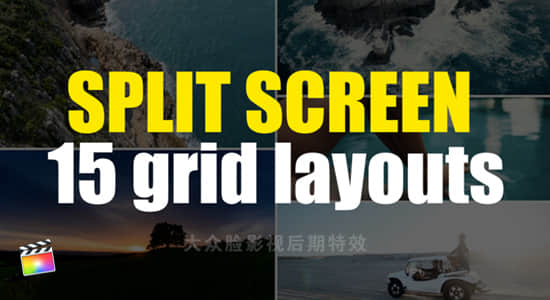 FCPX插件-15种视频多画面动态分屏动画预设 Grid Layouts-Split Screen + 使用教程