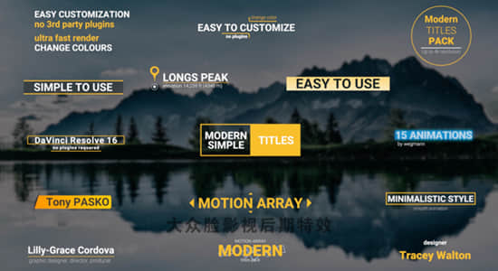 达芬奇预设-15种现代时尚文字标题动画 Modern Titles for DaVinci Resolve