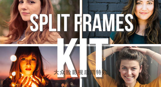 达芬奇模板-18组动态画面分屏预设 Split Screens Kit for DaVinci Resolve