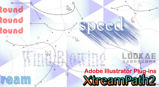 AI插件-路径自定义编辑操作插件 CValley Xtream Path 2.3.0 Win版
