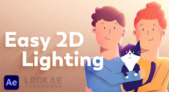 中文字幕AE教程-使用Shadow Studio 2插件给MG动画图形添加立体轮廓光影 Easy 2D Lighting