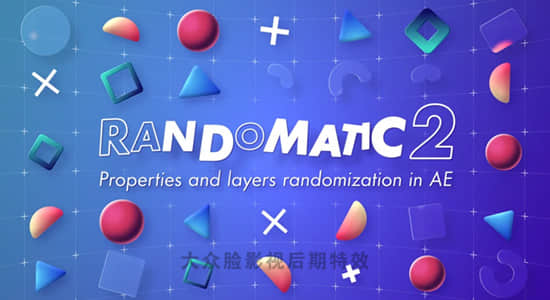 图层颜色属性随机化AE脚本 Randomatic 2 v2.10+使用教程