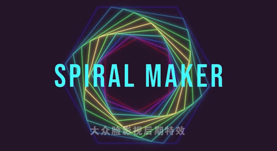 AE脚本-从蒙版路径轻松创建螺旋图案动画 Spiral Maker v1.0.1 + 使用教程