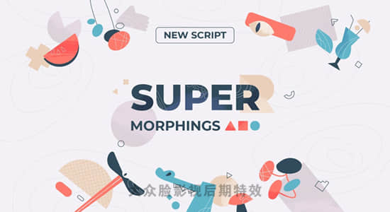 AE脚本-超级图形变形MG动画工具 Super Morphings v1.0.5+使用教程
