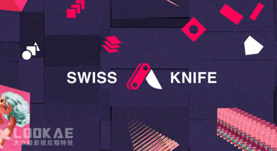 AE脚本-瑞士军刀MG动画制作神器 Swiss Knife v1.2.2+使用教程