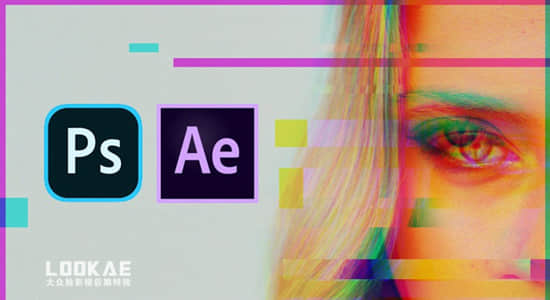 AE教程/PS教程-制作毛刺故障干扰视觉特效 Udemy - Glitch Effects in After Effect and Photoshop