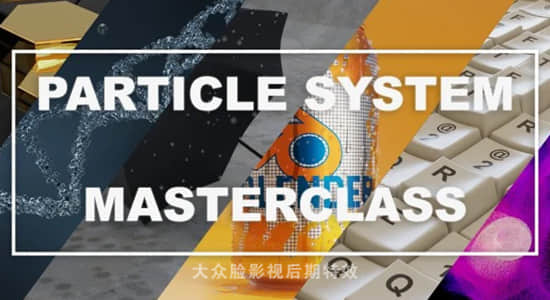 Blender教程-全面讲解学习粒子系统视频教程 Skillshare – Blender Particle System Masterclass (英文字幕)